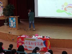101學年度高年級衛生教育講座，開新視窗